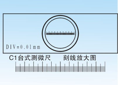 顯微鏡測微尺