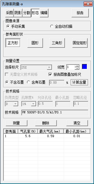 奧林巴斯顯微鏡